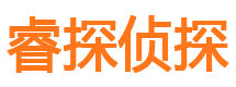 武山市侦探调查公司